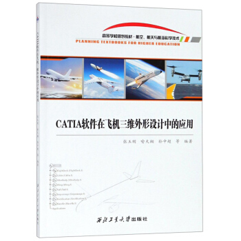 CATIAܛwCSO(sh)Ӌеđ(yng)