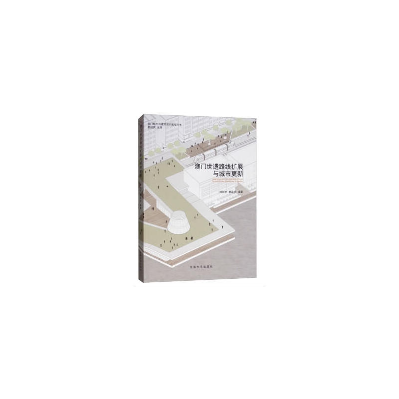 ���T���z·���Uչ�c���и���