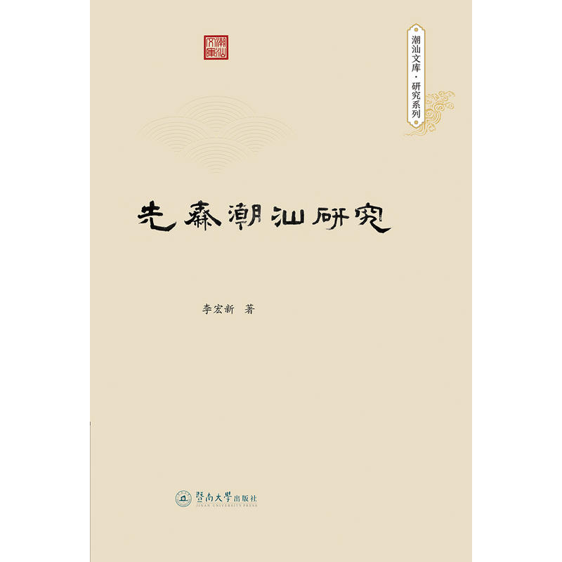 ���س����о��������Ď�(k��)���о�ϵ�У�