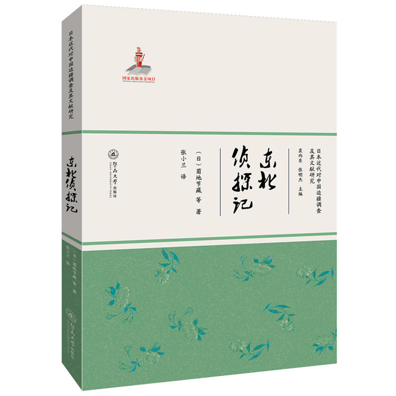 �|����̽ӛ���ձ�������(du��)�Ї�(gu��)߅���{(di��o)�鼰���īI(xi��n)�о���