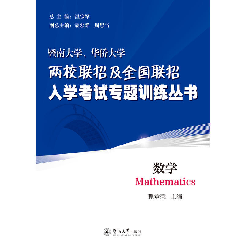 (sh)WϴWASWУ(lin)мȫ(lin)Wԇ}Ӗ