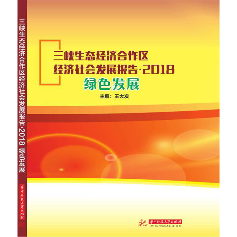 {B(ti)(jng)(j)^(q)(jng)(j)(hu)l(f)չ(bo)桤2018Gɫl(f)չ