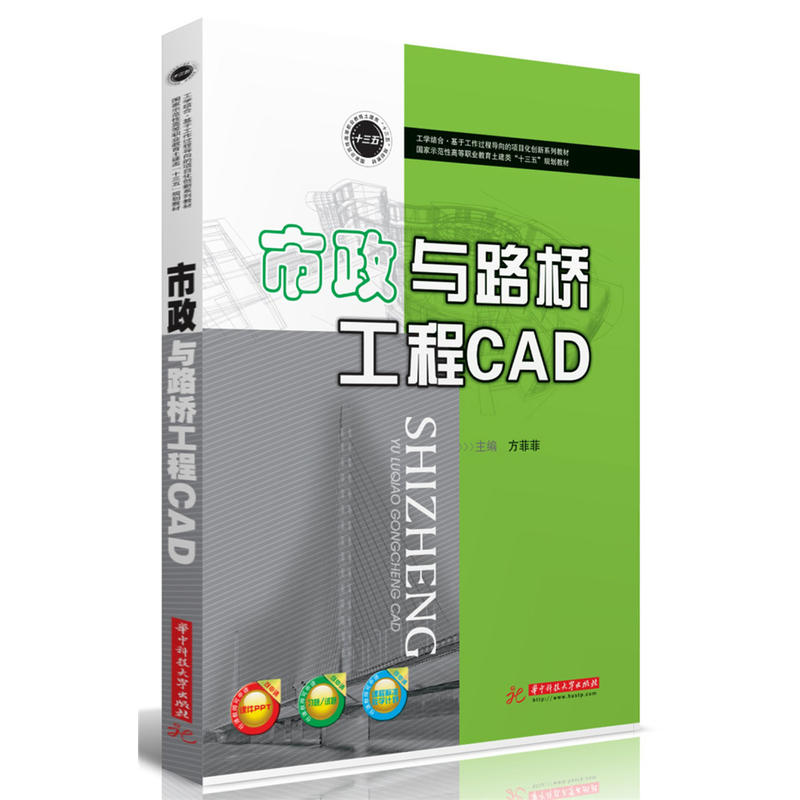 �����c·�򹤳�CAD