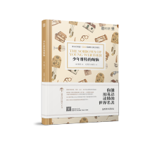 ���^��Ӣ�Z3000�~�x�Ӣ�h���գ���������S�صğ���