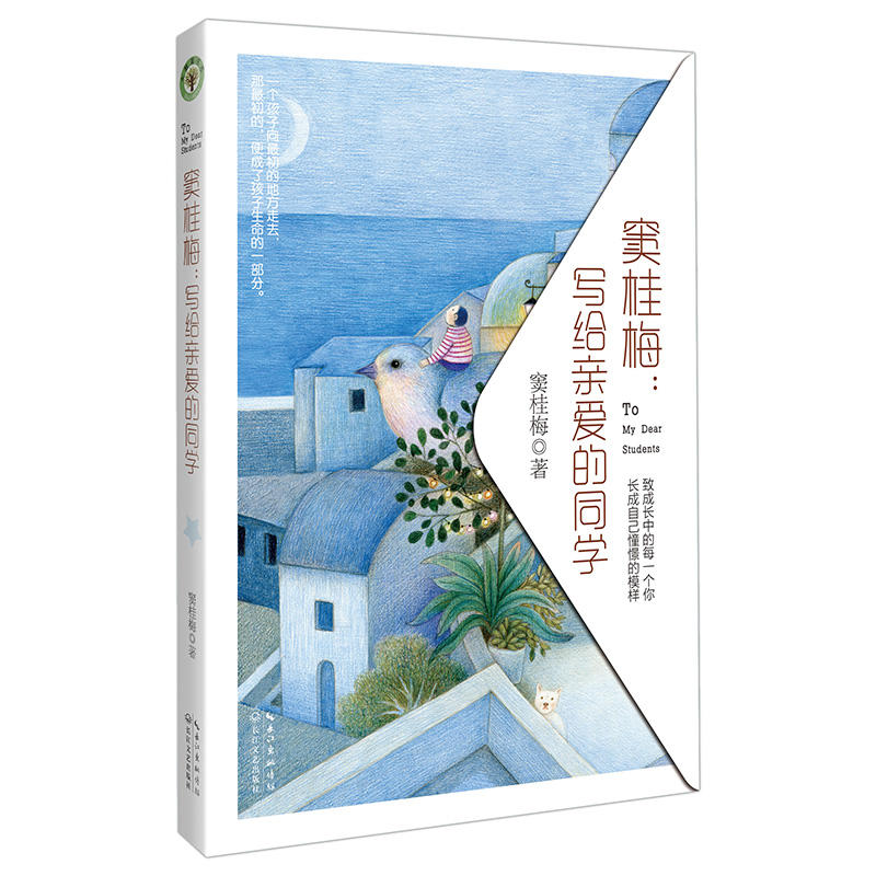 �]��÷����(xi��)�o�H��(��i)��ͬ�W(xu��)���������(sh��)ϵ��