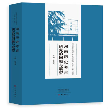 ���Ϛvʷ�����о��Ļ���cչ��/�����Ϛvʷ�c�����о�������