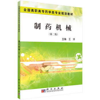 ��ˎ�C(j��)е���ڶ��棩��ˎ�W(xu��)����