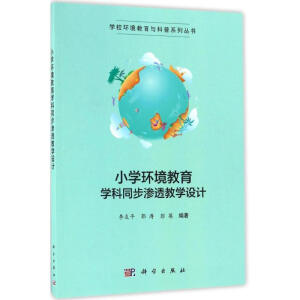 С�W(xu��)�h(hu��n)�������W(xu��)��ͬ���B͸�̌W(xu��)�O(sh��)Ӌ