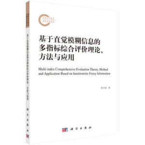 ����ֱ�Xģ����Ϣ�Ķ�ָ��(bi��o)�C���u�r(ji��)��Փ�������c��(y��ng)��