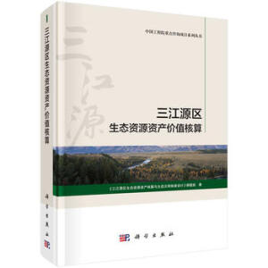 ����Դ�^(q��)���B(t��i)�YԴ�Y�a(ch��n)�rֵ����