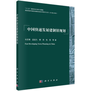 �Ї����ٰl(f��)չ�����(zh��n)Ҏ(gu��)��