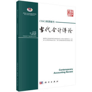 ��(d��ng)����(hu��)Ӌ(j��)�u(p��ng)Փ����11�� ��3�ڣ�����23��