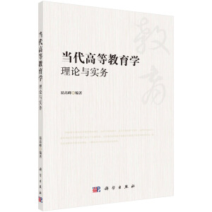 ��(d��ng)���ߵȽ����W(xu��)����Փ�c��(sh��)��(w��)