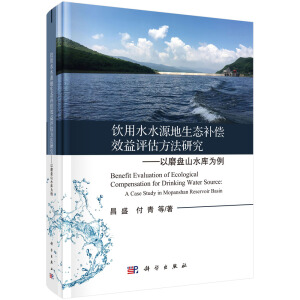 ˮˮԴB(ti)a(b)ЧuоĥPɽˮ