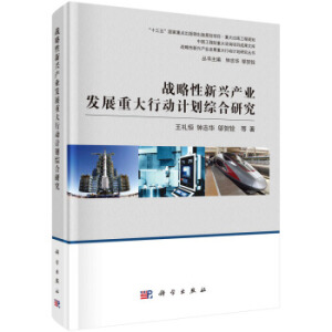 ��(zh��n)�������d�a(ch��n)�I(y��)�l(f��)չ�ش��Є�Ӌ���C���о�