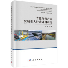 ��(ji��)�ܭh(hu��n)���a(ch��n)�I(y��)�l(f��)չ�ش��Є�Ӌ���о�