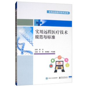 (sh)h(yun)t(y)g(sh)Ҏ(gu)c(bio)(zhn)