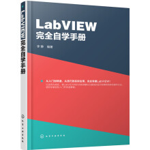 LabVIEW ��ȫ�ԌW(xu��)�փ�(c��)