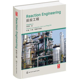 Reaction Engineering������(y��ng)���̣�