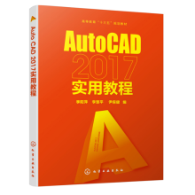 AutoCAD 2017���ý̳�(���Ƽ)