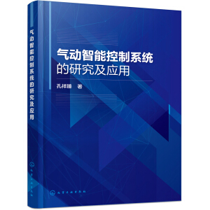 ���(d��ng)���ܿ���ϵ�y(t��ng)���о�����(y��ng)��