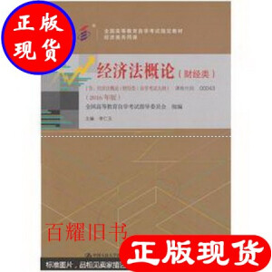 (jng)Փؔ(jng)ȫߵȽԌWԇָ̲(jng)ͬn2016棩