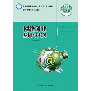 W(wng)j(chung)I(y)Ac(I(y)̄ՌI(y)(zhn)Ҏ(gu)̲ͨߵI(y)ʮ塱Ҏ(gu)̲㽭ʡBdc̲)