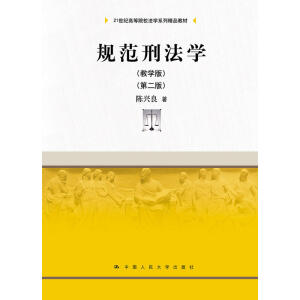 Ҏ(gu)̷W(xu)̌W(xu)棩ڶ棩21o(j)ߵԺУW(xu)ϵоƷ̲ģ