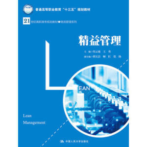 (21oߌҎ(gu)̲ġϵУͨߵI(y)ʮ塱Ҏ(gu)̲)