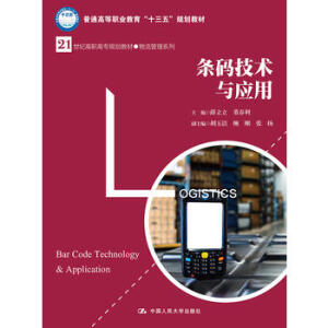 lag(sh)c(yng)ã21o(j)ߌ(zhun)Ҏ(gu)̲ġϵͨߵI(y)ʮ塱Ҏ(gu)̲)