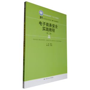 ̄հȫ`̳̣ڶ棩21oߌҎ(gu)̲ġ̄ϵͨߵI(y)ʮ塱Ҏ(gu)̲ģ