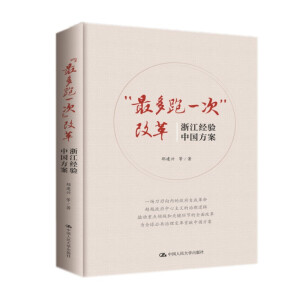 һΡĸ㽭(jng)(yn)Ї(gu)