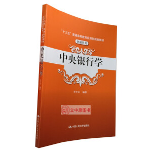 yЌWʮ塱ͨߵȽҎ(gu)̲ġϵУ