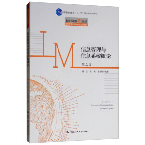 ϢcϢϵyՓ4棩21oϢcϢϵyϵн̲ͨߵȽʮһ塱ҼҎ(gu)̲ģ