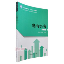 {(sh)(w)ڶ棩21o(j)ߌ(hu)Ӌ(j)I(y)n̸ĸҎ(gu)̲ͨߵI(y)ʮ塱Ҏ(gu)̲ģ