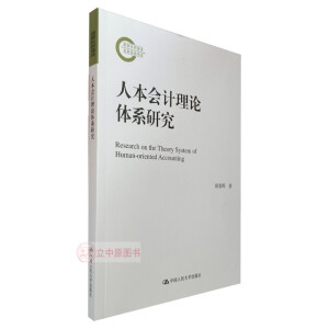 �˱���(hu��)Ӌ(j��)��Փ�wϵ�о�����(gu��)����ƻ�������Y���(xi��ng)Ŀ��