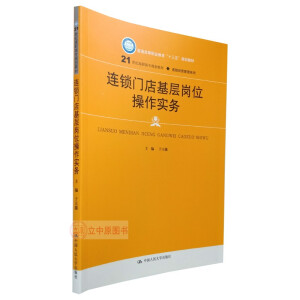 BiTӍλ(w)(21o(j)ߌҎ(gu)̲ġBi(jng)IϵУͨߵI(y)ʮ塱Ҏ(gu)̲)