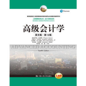 ߼ӋW(xu)Ӣİ桤12棩̹(jng)䅲Ӌcؔ(w)ϵУ̹̌W(xu)ָ(do)ίTpŽW(xu)]Õ