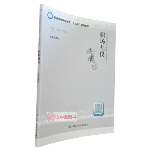 (chng)Yx21o(j)ߌҎ(gu)̲ġͨR(sh)nϵͨߵI(y)ʮ塱Ҏ(gu)̲ģ