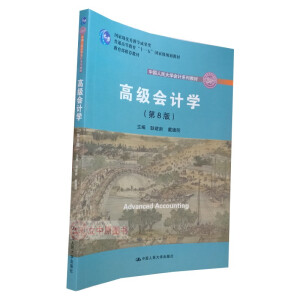 ߼ӋW8棩ЇWӋϵн̲Ҽ(yu)̌Wɹ ]̲ģͨߵȽʮһ塱ҼҎ(gu)̲ģ