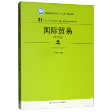 (gu)HQ(mo)ף棩21o(j)ߌҎ(gu)̲ġ(gu)H(jng)(j)cQ(mo)ϵͨߵI(y)ʮ塱Ҏ(gu)̲ģ