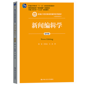 ݋W(xu)İ棩¾21o(j)W(xu)ϵн̲ģͨߵȽʮһ塱(gu)Ҽ(j)Ҏ(gu)̲ (gu)Ҽ(j)Ʒn̡݋׽̲Ї(gu)W(xu)ʮ塱Ҏ(gu)̲ģ