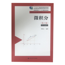 ΢e֣棩(ߌߵȔ(sh)W(xu)A(ch)ɫ̲ϵʮ塱I(y)(gu)Ҏ(gu)̲ (jng)ȫ(gu)I(y)̲ČίT(hu))