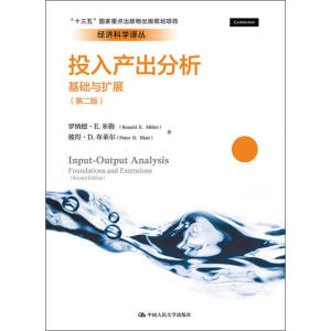 Ͷa(chn)AcUչ(ڶ棩(jng)ƌWgʮ塱cҎ(gu)Ŀ