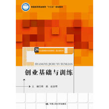 (chung)I(y)A(ch)cӖ(xn)(21o(j)ߌҎ(gu)̲ġͨRnϵͨߵI(y)ʮ塱Ҏ(gu)̲)