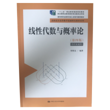 Դ(sh)cՓİ棩ߌߵȔ(sh)WAɫ̲ϵУʮ塱I(y)Ҏ(gu)̲ģ