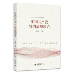 �Ї�(gu��)���a(ch��n)�h�h��(n��i)��Ҏ(gu��)ͨՓ