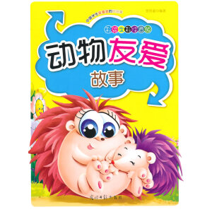 �Ї��W����ϲ�۵ĺù��£������ѐ۹��£����Lȫ��ע���棩