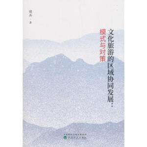 �Ļ����εą^(q��)��f(xi��)ͬ�l(f��)չ