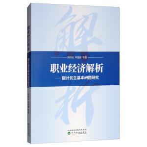 I(y)(jng)(j)-Ӌ(j)}о